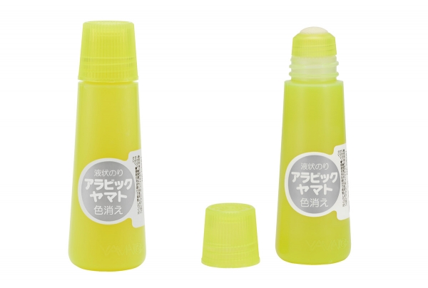 「アラビックヤマト 色消え」