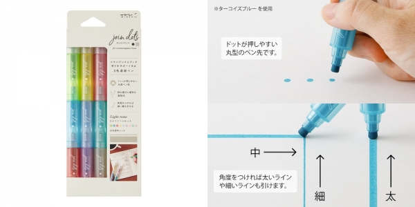 ミドリ　連結ペン　ジョインドッツ　各594円　3本セット1,716円