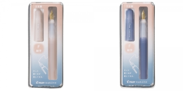 パイロット　　万年筆　カクノ　まどろみカラーシリーズ　各1,650円