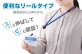 オープン工業　便利なリールタイプでスッと伸ばして、ピッと認証「NL-7P 吊り下げ名札 リール式 ハードIDカード／ヨコ名刺 1枚入」を発売