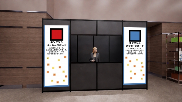 メッセージボードコーナー