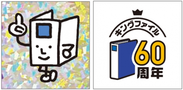 キングジムグループのSNSフォローでステッカープレゼント