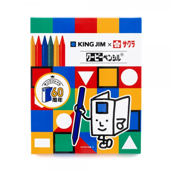 キングファイル X クーピーペンシル(R)￥1,500円＋消費税