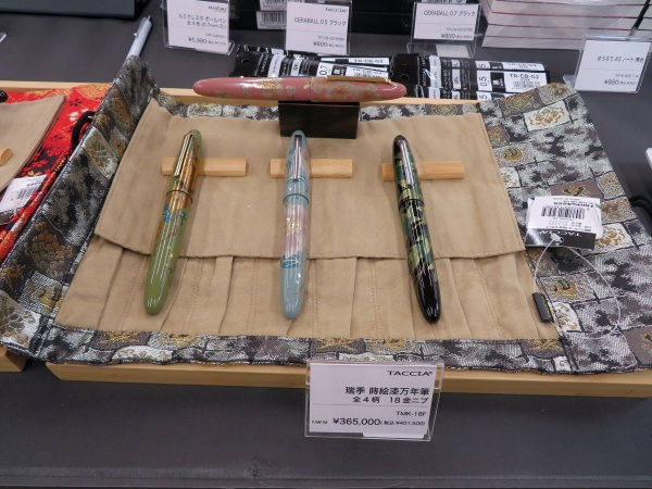 日本各地の漆職人によって塗られた漆塗り万年筆「瑞季　蒔絵漆万年筆」　18金ニブ　TACCIA
