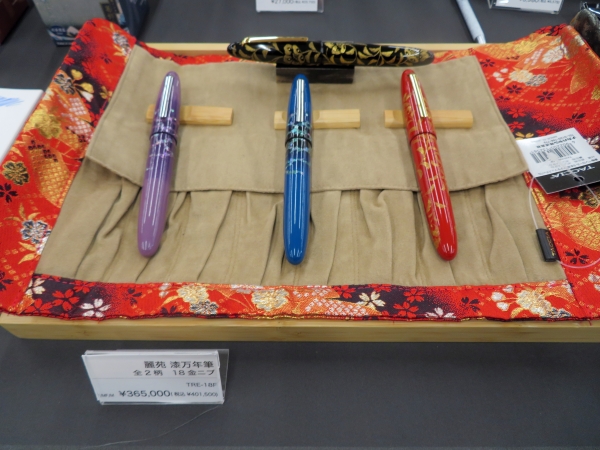 麗苑漆万年筆　18金ニブ　TACCIA