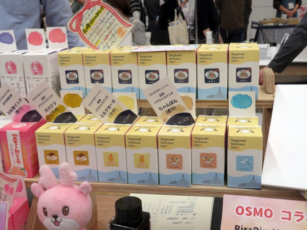 長崎デリシャスインク 「カステラ ラメ入り」「ミルクセーキ ラメ入」「ちゃんぽん 香り付き」石丸文行堂