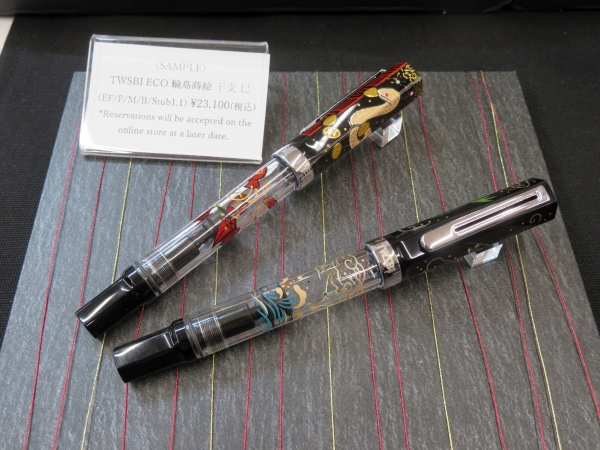 新作の輪島蒔絵万年筆「干支の巳」BUNGUBOX