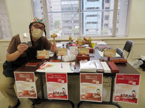 日本茶色普及協会 理事長は茶色好き（通称：チヤイラー）。「ないものは自分で作る」「作り方は自分で考える」がモットー。ワークショプ「横置きノートの革表紙を作ろう」「ボールペンに万年筆インクを入れよう」