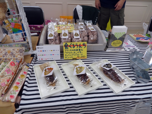 今回 ノウト は ガチのパティシエさんが作った「食べるうんち」ことフランスの伝統菓子ベラベッカ、めちゃウマ「うんちのメレンゲ」を 販売。美味しかったです！