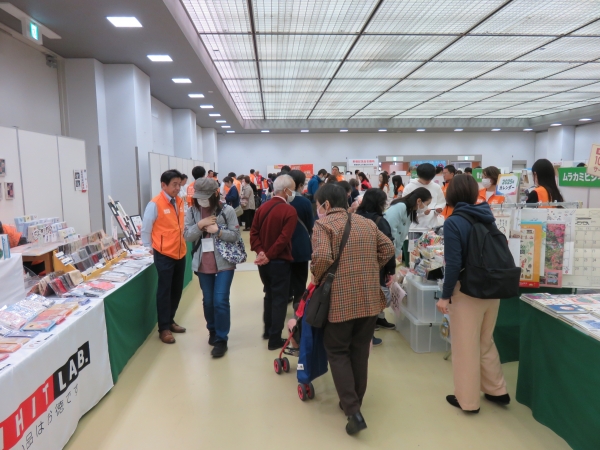 京買える！特選ぶんぐ販売コーナー