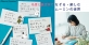 フェリシモ「ミニツク（R)」から、名言をなぞって手軽に楽しめる新感覚の美文字練習セット「ムーミン　美文字なぞり書きプログラム」が新登場
