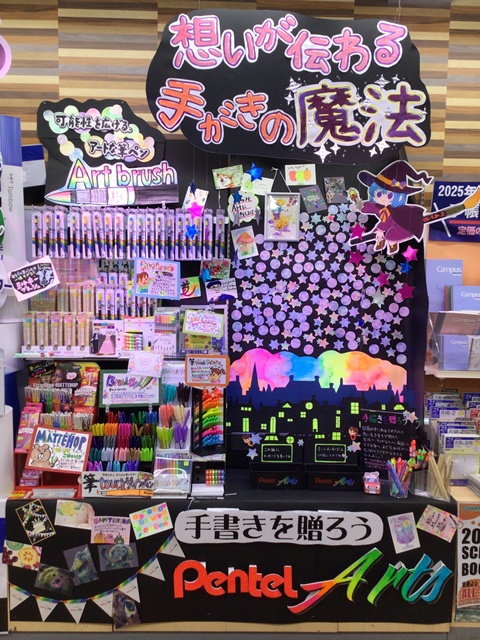 グランプリ COMPASS Yonago R431店 様（鳥取県米子市）