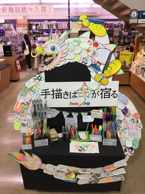 準グランプリ ペンマート可児株式会社 様（岐阜県可児市）