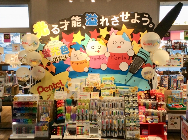 特別賞 株式会社かがし屋 中津店 様（大分県中津市）