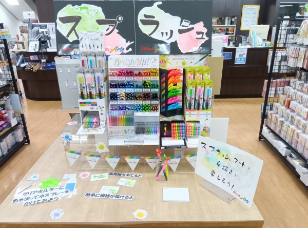 特別賞 株式会社文教堂 溝ノ口本店 様（神奈川県川崎市）
