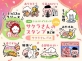 【LINE スタンプ】サクラさんのスタンプ（第２弾）発売