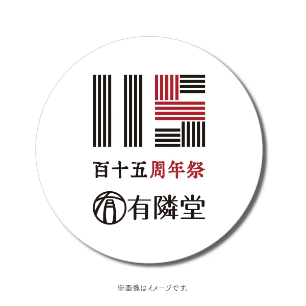 115周年記念ロゴ缶バッジ