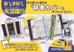 小学生のために開発した「辞書カバー」を、小学館パブリッシング・サービスより発売