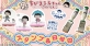 ちびまる子ちゃんのかわいいスタンプ！郵便局のネットショップにて5月8日から販売開始