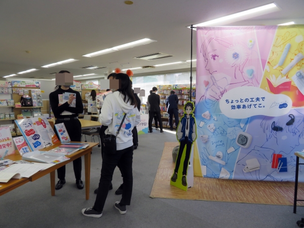 「ソニック サイト 2025」