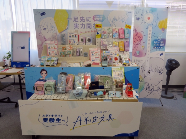 「パフォーマンス向上部」は、中高生向け文具の商材。勉強の効率・モチベーションを上げ、学習環境にマッチした商品が集約された売場も合わせて提案