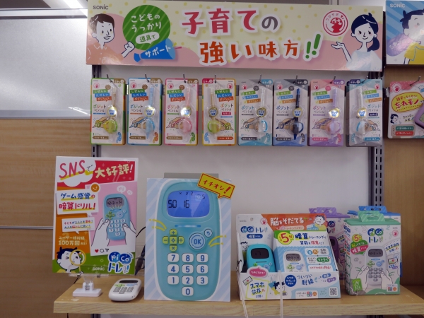 「ピコトレ　暗算ドリル　四則計算用　1日5分で脳を育てる」は、学習指導要領に基づいた小学1～4年レベルの計算問題15,000問以上。たし算モード・かけ算モード・ひき算モード・わり算モード・ミニゲーム（すうじあんき・きそくさがし・あわせて100）を搭載。音と光で自動採点を行い、間違えた問題だけリトライでき、苦手をそのままにせずに克服する事で達成感へと導く