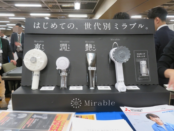 ｢ミラバス｣は毛穴の奥まで届くマイクロバブル※（超微細気泡）を生成し、ただお湯に浸かるだけでミクロの泡がお肌の老廃物をやさしく取り除き､健康的でつややかな美肌にします。さらに、入浴後はボタン一つで浴槽壁面の汚れや配管汚れを分解・除菌・脱臭する「マイクロイオニー」を搭載 はじめての、世代別ミラブル。わたしたちの肌は、一人ひとり違う。年齢によっても、その肌質や肌の悩み、肌が求めるケアは変わっていく。サイエンス