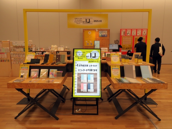 「推し１０テン」は、ＭＤＳ社員が厳選した旬な商品と話題性抜群の一押10選
