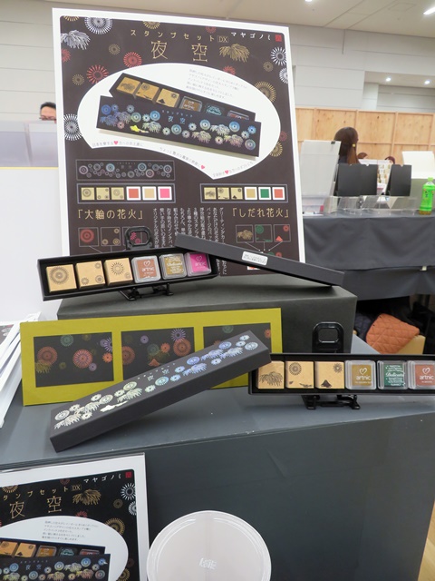 浮世絵を刷るように3種のスタンプで豪華な花火を咲かせましょう！ガイドに差し込んで紙に押してください！スタンプセット「夜空」大輪の花火・しだれ花火　菅公工業