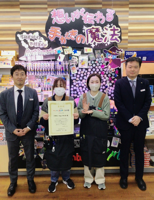 グランプリ   COMPASS Yonago R431店 （鳥取県米子市）