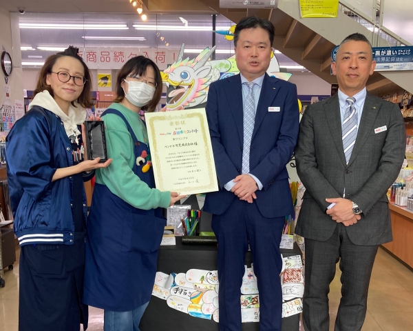 準グランプリ 　ペンマート可児株式会社 （岐阜県可児市）