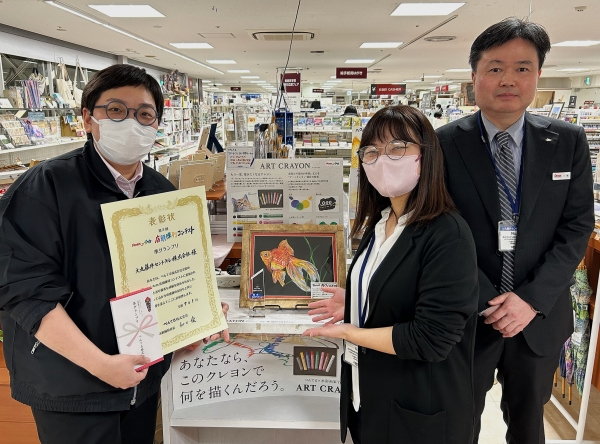 準グランプリ 　大丸藤井セントラル株式会社 （北海道札幌市）