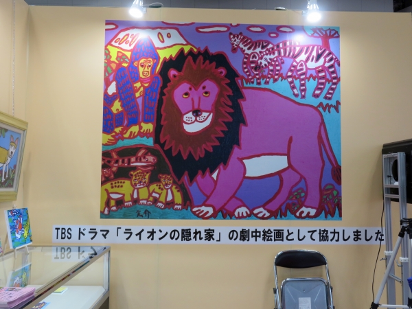 TBSドラマ『ライオンの隠れ家』で絵画協力を行った話題の画家 太田宏介氏とタイアップしてみませんか？「絵画展企画」「ライブペイント」「オリジナルグッズ制作」「オーダー絵画」ギャラリー宏介