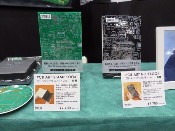 プリント基板の設計製造技術や設備、デザイン力を使用した基板アート雑貨「PCB ART moeco」から表表紙と裏表紙に基板を使用した「御朱印帳」「ノートブック」㈱電子技販