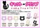 ベロス　かわいらしい猫の顔をモチーフにしたクリップ「キャットクリップ」を発売
