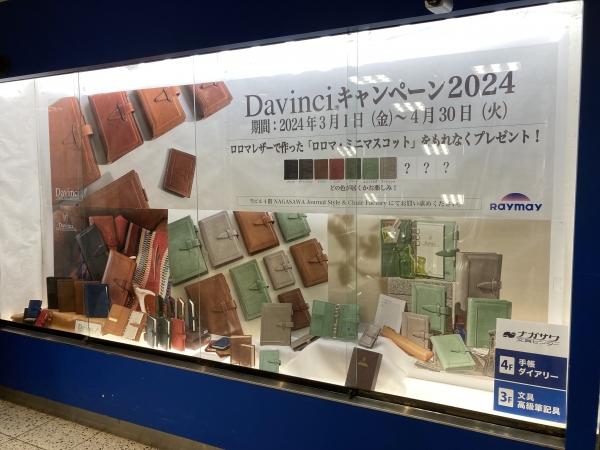 前年の様子