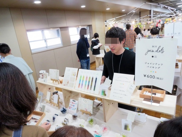 「書く」を楽しむアイテムが満載！お好みのカラーを自由に選ぼう！『ジョインドッツ』3色バイキングコーナーも登場　デザインフィル プロダクトブランド「ミドリ」
