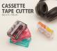 サンスター文具　懐かしの昭和レトロアイテム！クリアカラーで遊び心あふれる 『カセットテープカッター』