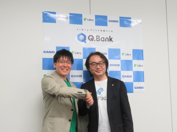 左）Ｌｉｂｒｙ代表取締役ＣＥＯ後藤匠氏、カシオ計算機㈱教育ＢＵ事業部長佐藤智昭氏