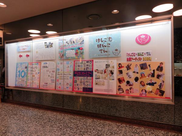 「第14回けしごむ・はんこ・てん」東京展