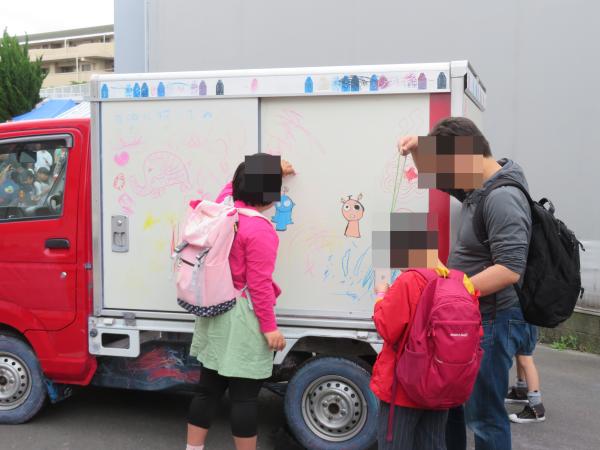 ガラスなどつるつるした面になめらかに描いて水で消すことのできる「キットパス」で自由に楽がきできるのが「キットパス号」