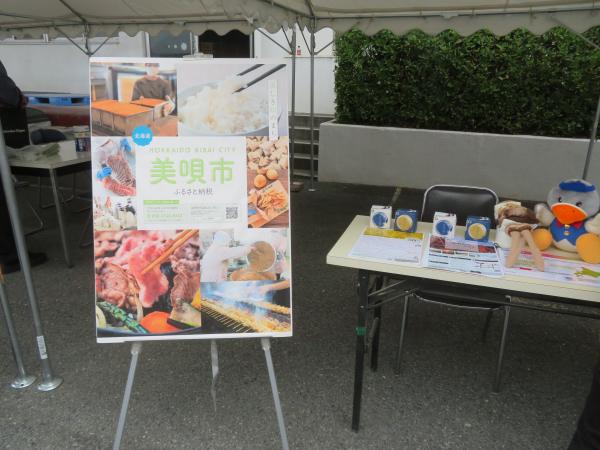 来店者には、北海道米2号パック「おぼろづき」、「ななつぼし」のいずれかを1つプレゼント！！！ 