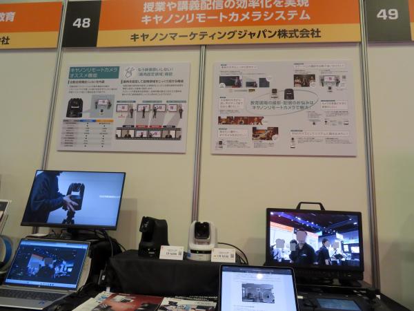 キヤノンリモートカメラシステムは、映像制作現場で実績のある業務用ビデオカメラと同等の高画質と滑らかなＰＴＺ（パン、チルト、ズーム）の操作性を実現。黒板の細かな文字もくっきり読める4K対応　キヤノンマーケティングジャパン