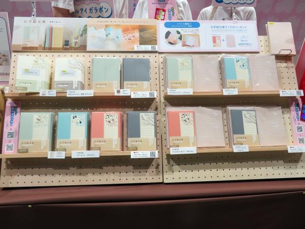 「お手紙文庫　レターセット」と「ブックカバー（非売品）」がセットになったイベント限定品！ブックカバーは文庫本や手帳はもちろん、ペーパーアイテムの持ち歩きにもおすすめ！【お手紙文庫　ブックカバーセット】限定品　マルアイ
