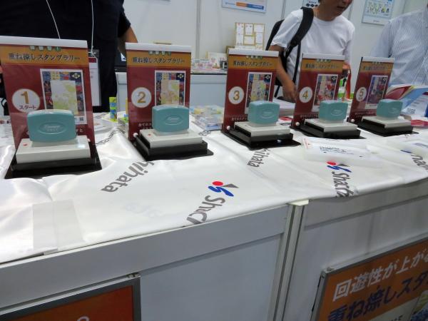 シヤチハタの提案する「スタンプラリー」。色ごとに分けたスタンプを１色づつ捺すことにより今までにないカラフルなスタンプが完成します。 地域の魅力を発信し周遊性を高めるのに最適なアイテム