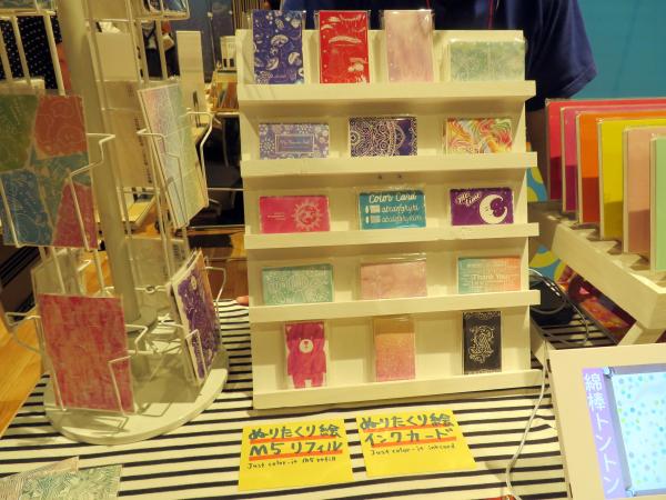 集めた万年筆インクが使いきれないというインクファンの不安を解消する、ぬり絵じゃない「ぬりたくり絵」ノウト