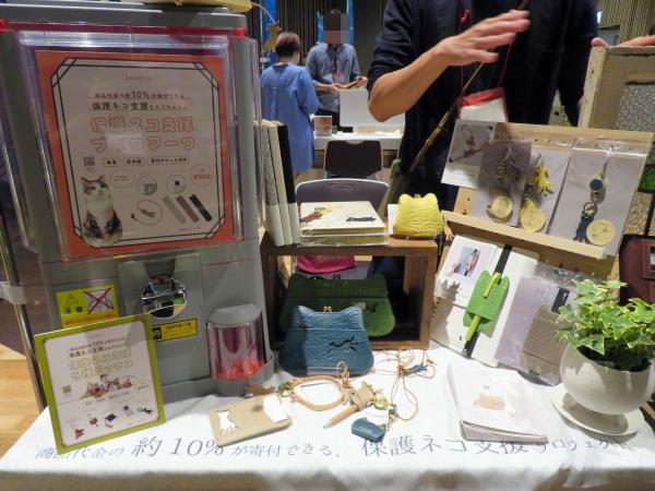 保護ネコ支援プロジェクト「aoneco」とのコラボ！商品価格の約10%が保護ネコ施設への寄付になる、クーポン付きです。ネコ好きの方へのプレゼントにもおすすめ  waji