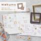 サンスター文具　1柄で 外枠 と 内側 で2度楽しいロールシール『wakumo（ワクモ）』発売