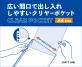 LIHIT LAB.　厚口から超厚口までクリヤーポケット5種類が登場！広い間口で出し入れしやすい