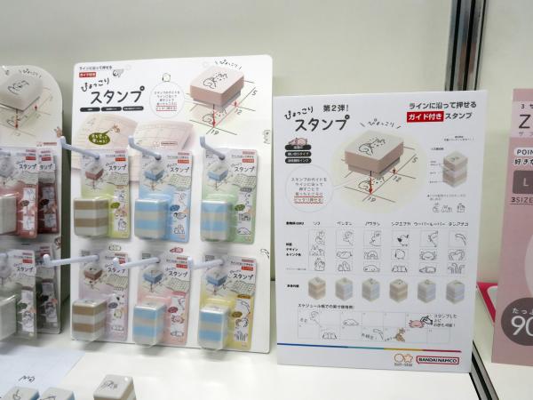 「ぴょっこりスタンプ」第2弾　手帳やノートなどのラインに沿って、スタンプ本体のガイドに合わせて押すだけで、かわいい動物がぴょっこり現れる新柄　8月発売
